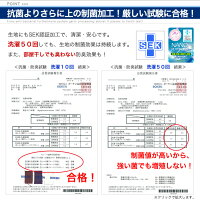 布団セット6点セット【日本製】帝人・テイジン防ダニ抗菌防臭吸汗速乾固綿入りSDセミダブル組布団セット布団掛布団(ふっくら増量)敷布団(三層・固綿入り増量)枕(首肩・楽寝まくら)極厚・極太タイプほこりの出にくい清潔布団【仕様基準】
