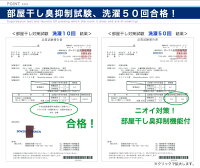 【送料無料】【日本製】布団セット6点セットセミダブル帝人・テイジン防ダニ抗菌防臭吸汗速乾固綿入りSD組布団セット布団掛布団(ふっくら増量)敷布団(三層・固綿入り増量)枕(首肩・楽寝まくら)極厚・極太タイプほこりの出にくい清潔布団