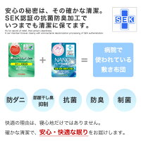 ツイン・マット布団約16cm〜の極厚【体圧分散調】【四層構造】【日本製】【送料無料】シングルロング15880円【ダニ防止・制菌・防臭・ニオイ対策】マットレス布団敷布団敷き布団敷きふとん敷ふとんしき布団【国産】