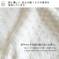 タオルケットシングル【パイル生地】【お買い得・1480円】Sタオル生地140×190肌布団感覚お肌に優しい・汗をしっかり吸汗・吸収・速乾清潔・衛生・安心掛け布団掛布団敷き布団敷布団肌ふとん【丸洗いOK・ウォッシャブル】