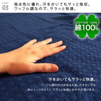 タオルケットシングル【パイル生地】【お買い得・1480円】Sタオル生地140×190肌布団感覚お肌に優しい・汗をしっかり吸汗・吸収・速乾清潔・衛生・安心掛け布団掛布団敷き布団敷布団肌ふとん【丸洗いOK・ウォッシャブル】
