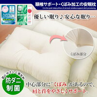 布団セット6点セット【日本製】帝人・テイジン防ダニ抗菌防臭吸汗速乾固綿入りSDセミダブル組布団セット布団掛布団(ふっくら増量)敷布団(三層・固綿入り増量)枕(首肩・楽寝まくら)極厚・極太タイプほこりの出にくい清潔布団【仕様基準】