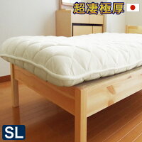ツイン・マット布団約16cm〜の極厚【体圧分散調】【四層構造】【日本製】【送料無料】シングルロング15880円【ダニ防止・制菌・防臭・ニオイ対策】マットレス布団敷布団敷き布団敷きふとん敷ふとんしき布団【国産】