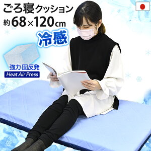 { ⊴ Q }bg 68×120cm  NbV CS ⊴ N[ Q-MAX 0.5 zc }bgX Ŗ GA[vX y  7cm R hL hJr NbV zc xr[~zc