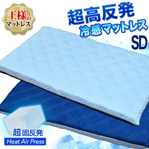 { ⊴ }bgX Z~_u 120×200cm MA 7cm y  Ow }bg ⊴  R hL hJr ʋC GA[vX ~zc ~zcp AIR PRESS