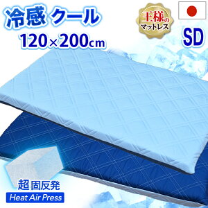{ N[ ⊴ ~zc Z~_u 120×200cm FT 7cm y  Ow }bg ⊴  Ђ R hL hJr  e ʋC Q GA[vX  Ŕ zc ~z