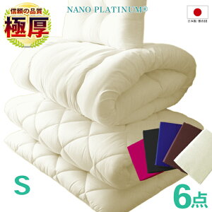 zcZbg VO 6_Zbg { ~zc 5w\ Ŗ ł d  |zc ߂̖ R hL hJr 􂦂 h_j L IׂJ[yF3_Jo[tz O܂ [