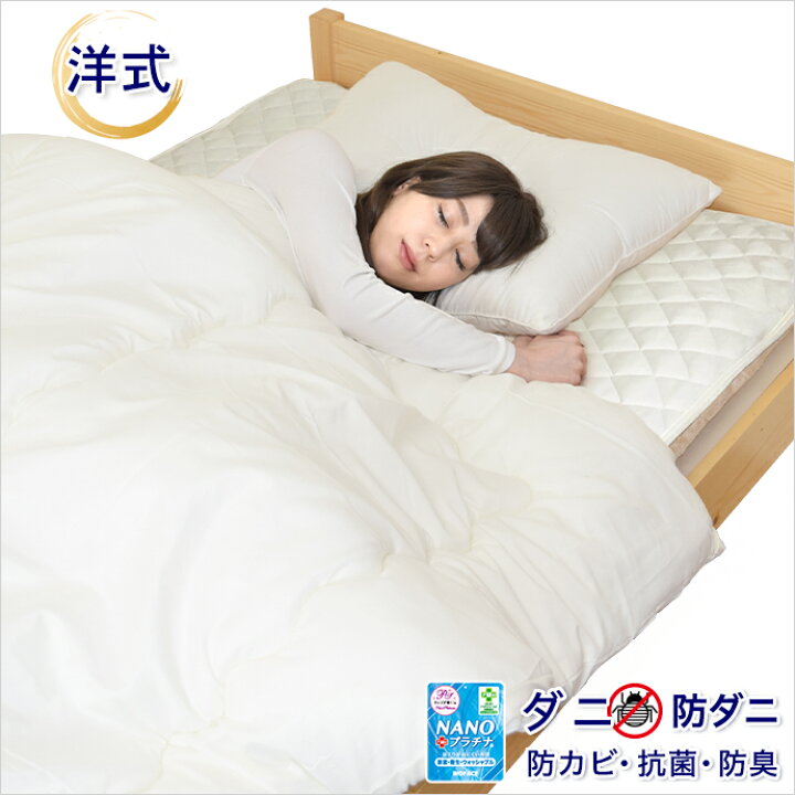 楽天市場】布団6点セット シングル 増量 固綿 素材 S 防ダニ 抗菌 