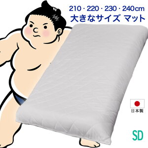 }bgX Z~_u O { 傫ȃTCY 5w\ 120cm × 210 220 230 240cm OTCY }bg VOO  R hL hJr h_j 5w  d   [ O