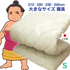 y |Cg5{@Ԍ z ~zc VO O { 傫ȃTCY 100cm × 210 220 230 240cm ~zc OTCY 5w\ Ŗȓ R hL hJr h_j Ŗ  d   