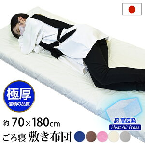 { ~zc  ~ӂƂ Q 70×180cm FT WjA ~zc Q Ow y GA[vX  7cm d ł [ Ԓ W[Q@(70×180cm {65×175cm)
