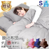 楽天市場】布団 2点セットの通販