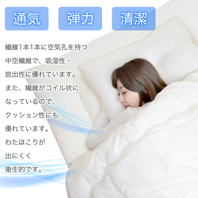 寝具のドリーム 布団セット 3点 シングルロング 日本製 ボリューム 固わた入り 敷き布団 枕 掛け布団 43×63cm枕 ボリュームタイプ