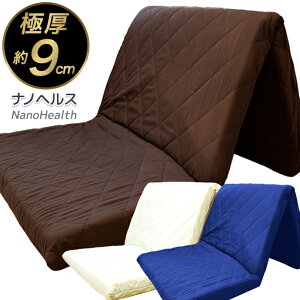 }bgX VO { Ɍ  9cm ő imwX NanoHealth  3w Ŗ d ł  GA[vX MA  L R  gp }bg yd߁zył߁zycd160UPz