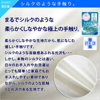 【ブロード生地使用】選べる!無地カラーSD・セミダブル3点セットカバー1680円【羽毛羊毛ふとん兼用】02P13oct13_b【RCP】【a_b】【掛カバー敷カバー枕カバーセット布団】fs3gm