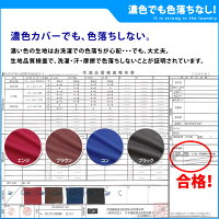 【ブロード/シルク調生地】【選べる!無地カラー】3点セット布団カバーSD生地もしっかりしてシルク調の優しい肌触り!セミダブル1480円【羽毛羊毛ふとん兼用】カバーセット02P13oct13_b【RCP】【a_b】ブロード生地使用生地で、このお値段で3点セット!
