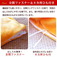 暖かいあったかふんわりマイクロフリース布団カバー1280円フランネル・マイクロファイバー掛けカバー選べる!掛けカバーシングルロングSL【羽毛布団・ダウンケットに最適】掛カバーふとんカバー洗える・ウォッシャブルカバー寝具