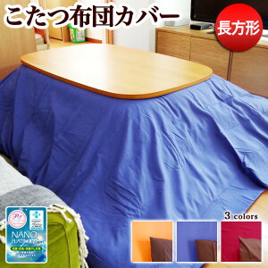 195×245cm zcJo[ ` o[VuJ[ Jo[ R^cJo[ o֗ȑSJt@Xi[ R^c x u[h R  hL jIC΍ OK  hC 