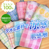 増量タオルケット【綿100%】お肌に優しい・汗をしっかり吸収☆S・シングル140×190増量約850gの増量タイプ【丸洗いOK・ウォッシャブル】タオルコットン100%【両面タオルケット】肌布団感覚清潔・抗菌・防臭仕様リバーシブル