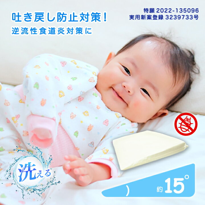 赤ちゃんでも安心素材】キッズマクラ（楽天市場】【10％OFFクーポン  