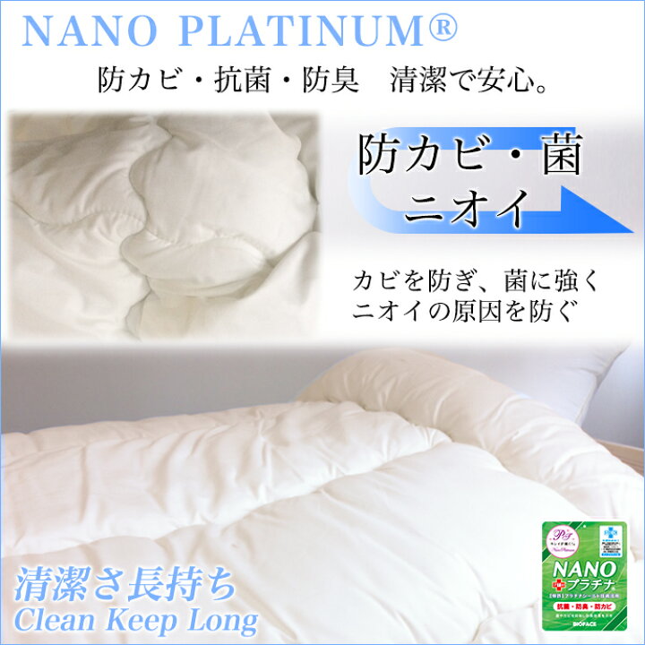 楽天市場】掛け布団 シングル 日本製 RIRAKU-A リラクエイ 掛布団  