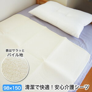 98×150cm VOp V[c ˂V[c hV[c ʑSʖhH JԂ􂦂ČoϓI