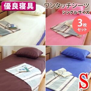 S VO 2980~ u[h n 3g zcp  ^b`30cm̐[H ^b` V[c SSt tȒP SSMay15_point20 20P30May15