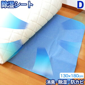V[g _u ZT[t 130×180cm V[g }bg z}bg ~pbh zZT[t 􂦂 ېOK  ~zc ~zc ~ӂƂ }bg }bgX xbg zc 