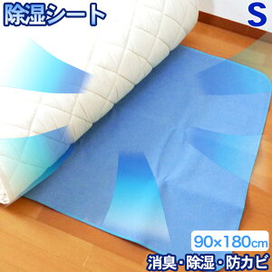 V[g VO 唻 ZT[t 90×180cm V[g }bg z}bg ~pbh 􂦂 ېOK  ~zc ~zc ~ӂƂ }bg }bgX xbg zc V[c hJ