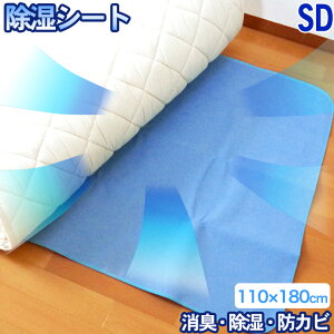 V[g Z~_u ZT[t 110×180cm V[g }bg z}bg ~pbh zZT[t Z~_u 􂦂 ېOK  ~zc ~zc ~ӂƂ }bg }bg