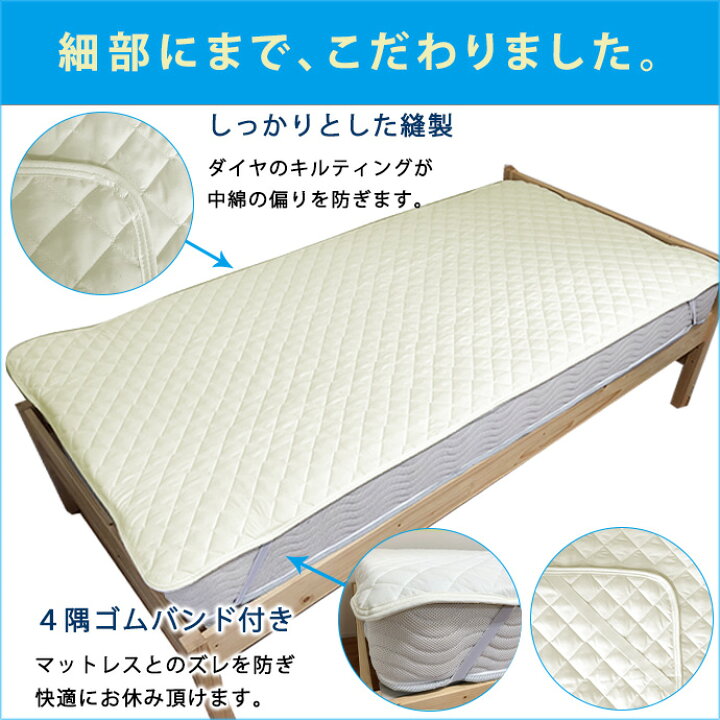楽天市場】WK 240×200cm ワイドキング ベッドパッド サイズ 年 
