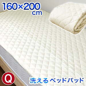 Q 160×200cm NC[ xbhpbh Ng ېOK  hJrH R  hL L V[c xbh TCY }bgX ~zc zcZbg ~pbhp ȑ