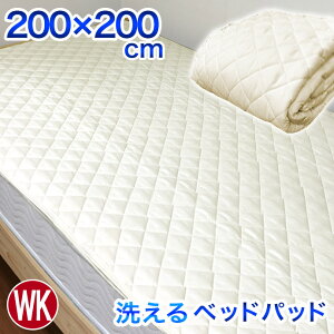 WK 200×200cm ChLO xbhpbh TCY Ng ېOK  hJrH R  hL L V[c xbh }bgX ~zc zcZbg ~pbhp ȑ