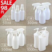 楽天市場】次亜塩素酸水 1000ml 容器の通販
