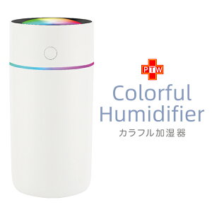 車 加湿器 生活雑貨の人気商品 通販 価格比較 価格 Com