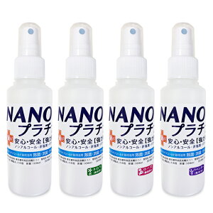 y92%Iz{  Xv[ 100ml NANOv`i@L  AA }XN L R JԂgpł D h }XNXv[