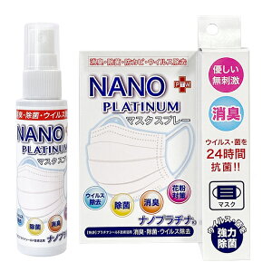 { }XN Xv[ NANOv`i 50ml y92%Iz L  ԏ }XN L R A} JԂgpł EX D h }XNXv[ [֑Ή