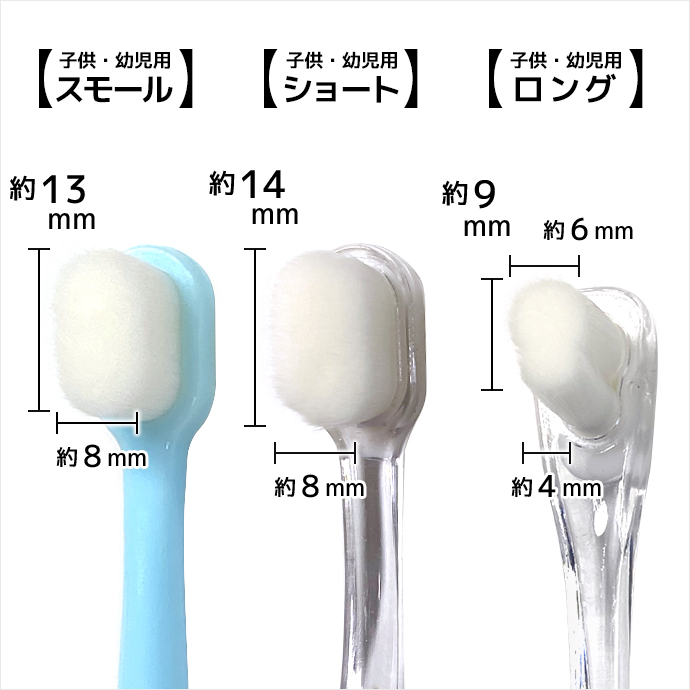 楽天市場】歯ブラシ 日本製 10,000本 超極細 やわらかめ 羽毛タッチ