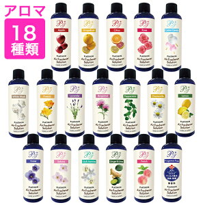 アロマオイル コットン 部屋用消臭剤 芳香剤の人気商品 通販 価格比較 価格 Com