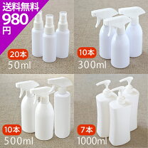 楽天市場】スプレー ボトル 10本 500mlの通販