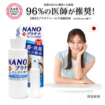 楽天市場】空気清浄機（除菌剤｜洗剤・柔軟剤・クリーナー）：日用消耗 