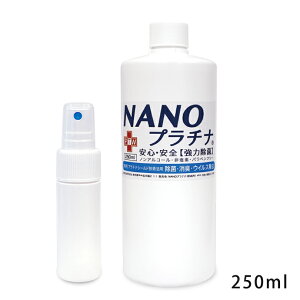 L  C@  NANOv`i 250ml 500ml 2000ml 4000ml { 92%I  Ih~ J[e zc hJr }XN Xv[ t A}  v`i V[hZp AA mAR[