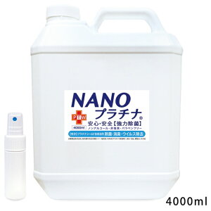 L  C@  NANOv`i 250ml 500ml 2000ml 4000ml { 92%I  Ih~ J[e zc hJr }XN Xv[ t A}  v`i V[hZp AA mAR[