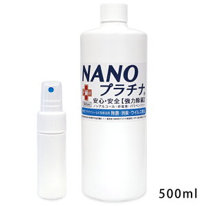 L  C@  NANOv`i 250ml 500ml 2000ml 4000ml { 92%I  Ih~ J[e zc hJr }XN Xv[ t A} ԕ΍ ԏ  v`i V[h