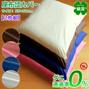 2g h_j zcJo[ ȍ x UuJo[  k 킢 55×59cm _jh~ ԕ΍ 􂦂  唻 [֑Ή