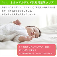 布団カバー3点セットシングル選べる4色!4980円シングルロング掛け布団カバー敷き布団カバーシングル枕カバー【抗菌・制菌・防臭・部屋干しOK!SEK合格】高密度サテン調ブロード生地速乾・ドライ丸洗いOK清潔寝具
