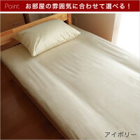 布団カバー3点セットシングル選べる4色!4980円シングルロング掛け布団カバー敷き布団カバーシングル枕カバー【抗菌・制菌・防臭・部屋干しOK!SEK合格】高密度サテン調ブロード生地速乾・ドライ丸洗いOK清潔寝具