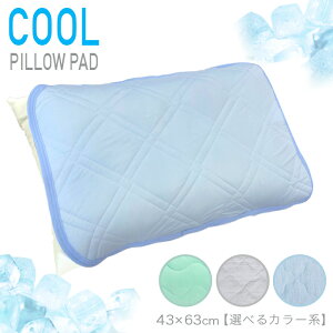 ڐG⊴ spbh N[ pbh COOL ⊴  jbgD z F܂ Jo[