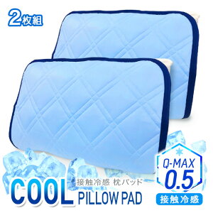 pbh 43×63TCY 2g ڐG⊴ N[ Q-MAX spbh ⊴  Q}bNX jbgD z Q-MAX0.5 ől [֑Ή s