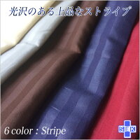 ピロケースシルク調サテン・ストライプ43×63cm【全開ファスナー】洗える丸洗いOK【抗菌】【防臭】【清潔】【衛生】インテリアクッション低反発枕まくらカバーシーツ【メール便対応・代引き不可】